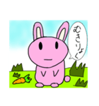 むきりょくうさぎ（個別スタンプ：1）
