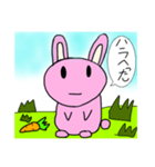 むきりょくうさぎ（個別スタンプ：2）