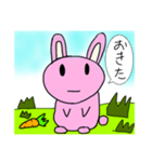 むきりょくうさぎ（個別スタンプ：5）