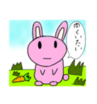 むきりょくうさぎ（個別スタンプ：7）