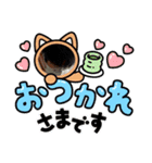 @戸井の日常（個別スタンプ：7）