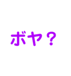 いま！の気持ちをスタンプで（個別スタンプ：28）