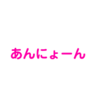 いま！の気持ちをスタンプで（個別スタンプ：29）