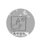 ナスとその他の野菜。（個別スタンプ：4）