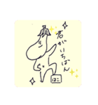 ナスとその他の野菜。（個別スタンプ：7）