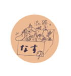 ナスとその他の野菜。（個別スタンプ：8）