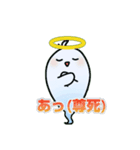 限界オタク語録スタンプ（個別スタンプ：3）