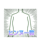 限界オタク語録スタンプ（個別スタンプ：11）