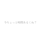 パチンカスに送ったれスタンプ（個別スタンプ：8）