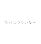 パチンカスに送ったれスタンプ（個別スタンプ：11）