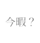 パチンカスに送ったれスタンプ（個別スタンプ：13）