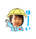 こうちゃんスタンプ3歳ver（個別スタンプ：2）