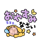 こうちゃんスタンプ3歳ver（個別スタンプ：7）