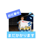 こうちゃんスタンプ3歳ver（個別スタンプ：9）