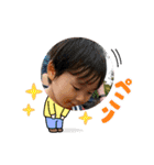 こうちゃんスタンプ3歳ver（個別スタンプ：10）