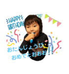 こうちゃんスタンプ3歳ver（個別スタンプ：20）