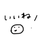 ゆるゆる過ぎるスタンプ（個別スタンプ：5）