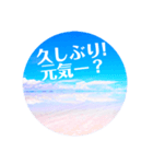ウユニ塩湖 Japanese スタンプ♡（個別スタンプ：5）