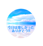 ウユニ塩湖 Japanese スタンプ♡（個別スタンプ：7）