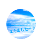 ウユニ塩湖 Japanese スタンプ♡（個別スタンプ：8）