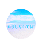 ウユニ塩湖 Japanese スタンプ♡（個別スタンプ：9）