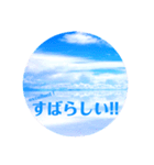 ウユニ塩湖 Japanese スタンプ♡（個別スタンプ：11）