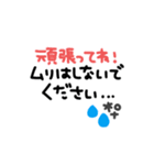 ゆるかわ◎長文メッセージ #2（個別スタンプ：32）