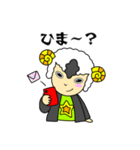 【日常編】ヤンキーひつじ（個別スタンプ：2）