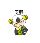 【日常編】ヤンキーひつじ（個別スタンプ：4）