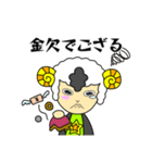 【日常編】ヤンキーひつじ（個別スタンプ：9）