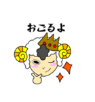 【日常編】ヤンキーひつじ（個別スタンプ：10）
