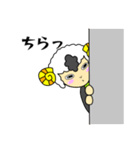 【日常編】ヤンキーひつじ（個別スタンプ：17）