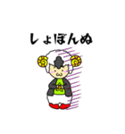 【日常編】ヤンキーひつじ（個別スタンプ：18）