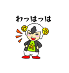 【日常編】ヤンキーひつじ（個別スタンプ：20）