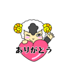 【日常編】ヤンキーひつじ（個別スタンプ：26）