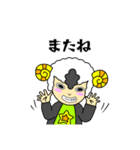【日常編】ヤンキーひつじ（個別スタンプ：31）
