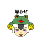 【日常編】ヤンキーひつじ（個別スタンプ：33）