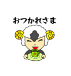 【日常編】ヤンキーひつじ（個別スタンプ：35）
