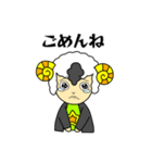 【日常編】ヤンキーひつじ（個別スタンプ：37）