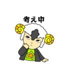 【日常編】ヤンキーひつじ（個別スタンプ：38）