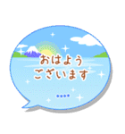 カスタム毎日使える大人丁寧敬語-四季折々-（個別スタンプ：1）