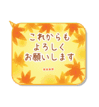 カスタム毎日使える大人丁寧敬語-四季折々-（個別スタンプ：10）