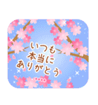 カスタム毎日使える大人丁寧敬語-四季折々-（個別スタンプ：16）