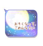 カスタム毎日使える大人丁寧敬語-四季折々-（個別スタンプ：30）