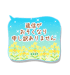 カスタム毎日使える大人丁寧敬語-四季折々-（個別スタンプ：31）