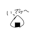 おむすびガメ第四弾（個別スタンプ：2）
