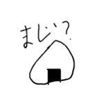 おむすびガメ第四弾（個別スタンプ：4）
