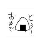 おむすびガメ第四弾（個別スタンプ：8）