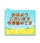 メッセ2毎日使える大人丁寧敬語-四季折々-（個別スタンプ：1）