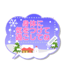 メッセ2毎日使える大人丁寧敬語-四季折々-（個別スタンプ：2）